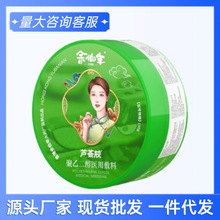 �ಮ���J�C�z150g �aˮ�������ޏ��澏��������ˬ��Ĥ һ�����l