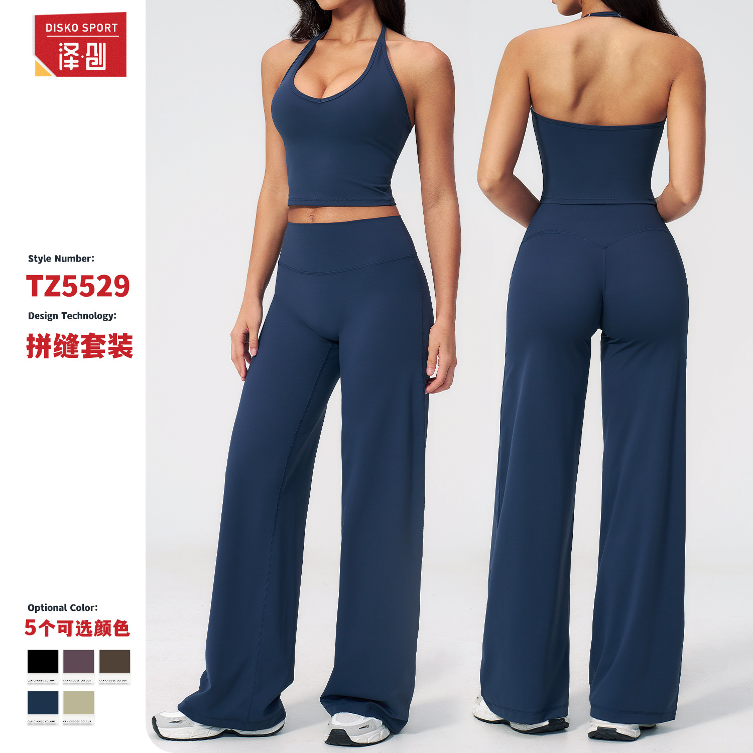 Zechuang European and American Style Tk Halter Neck Beautiful Back Sports Set Fitness Wide-Leg Straight Outdoor Casual Yoga Outfit Set 5529