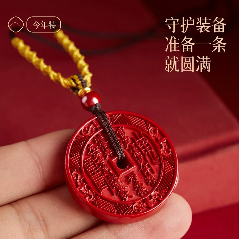 帝王砂朱砂山鬼花钱吊坠红砂挂件平安扣女士佩戴本命年男士项链|undefined