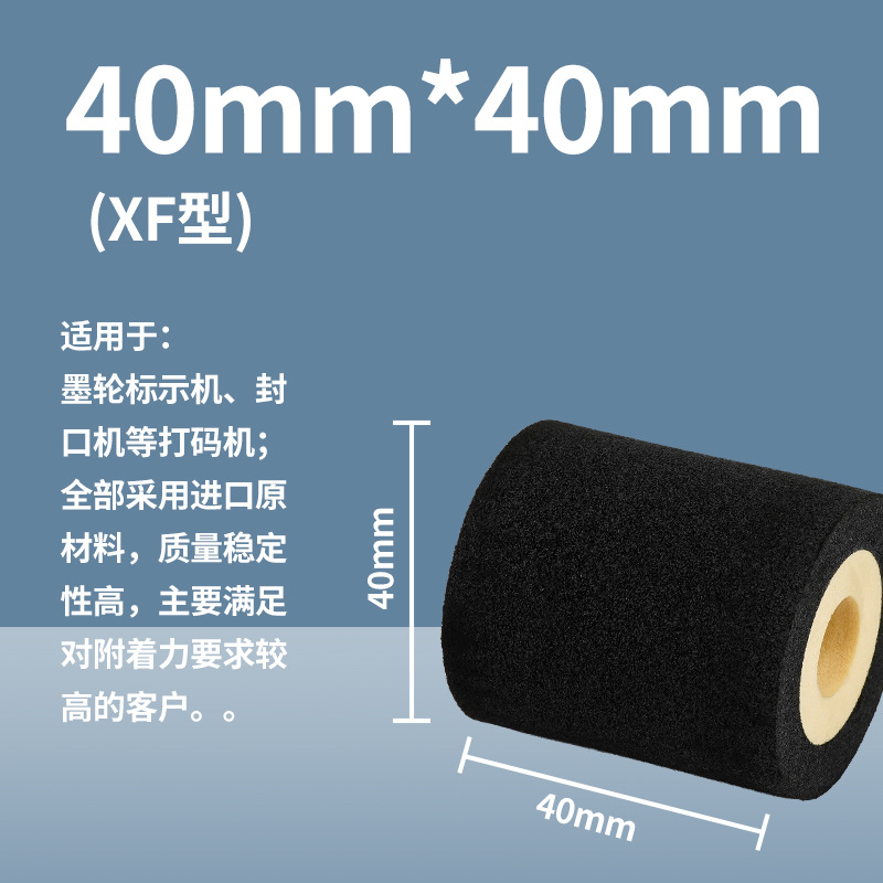 Sakura XJ XF máquina de sellado negro máquina de codificación de sellado rueda de tinta de fecha de embalaje máquina de codificación de secado rápido rueda de tinta de color