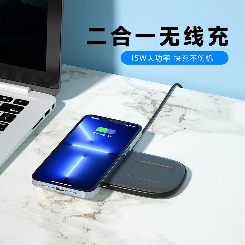 Applicable to Apple mobile phone Airpods headset wireless charger 15W two-in-one desktop fast charging ultra-thin charger