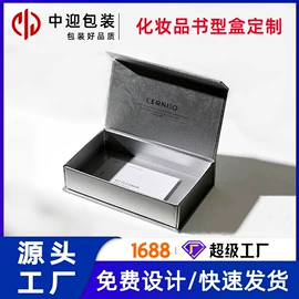 其他礼品包装;纸袋;纸盒