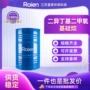 试样丁基二甲氧基硅烷