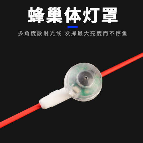 Luya Sea Rod Sensor Upgraded Version Bite Hook Color Changing Buzzer Alarm Intelligent Night Fishing Electronic Rod Slight Light