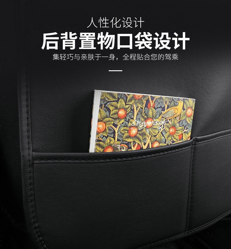 Car Seat Cushion, Universal for All Seasons, Fully Enclosed Special Seat Cover, New Summer Ice Silk Seat Cover, Cartoon Goddess Seat Cushion Cover