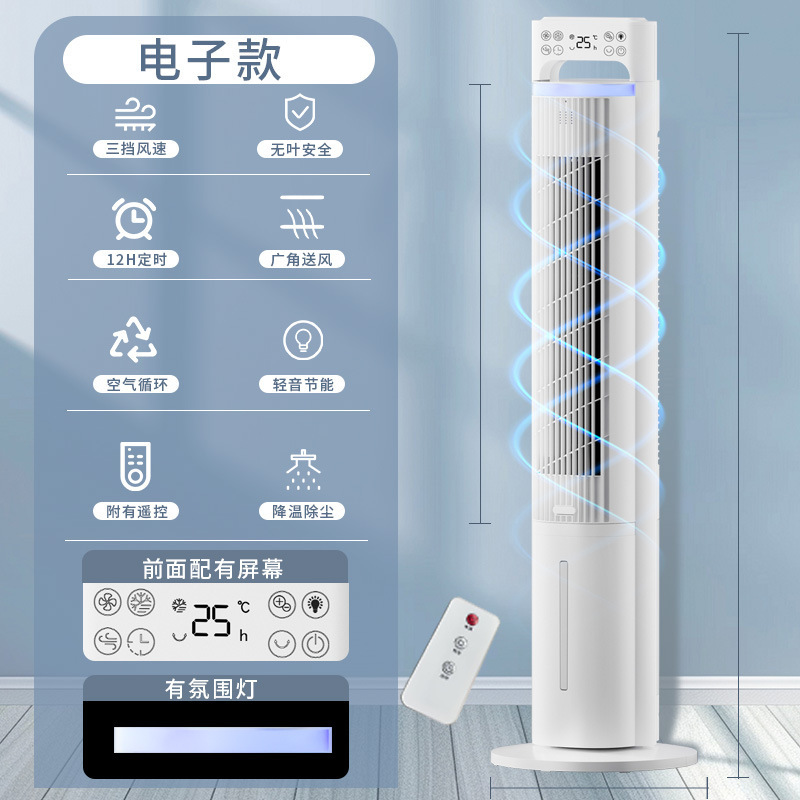 전자모델[리모컨+앰비언트 라이트]