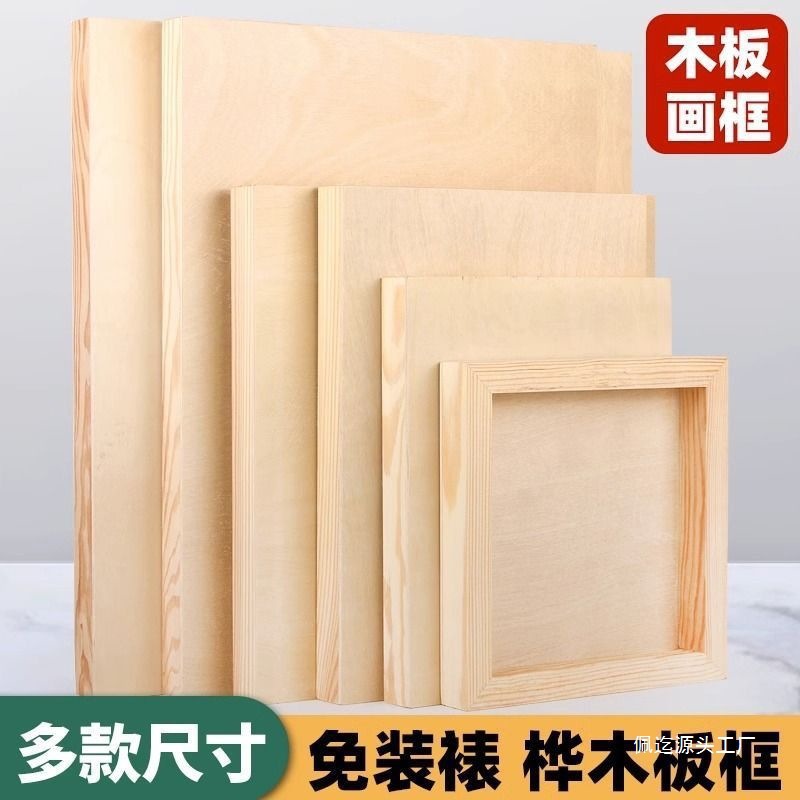 Oil Painting Rock Color Painting Board Wooden Frame Mineral Heavy Color Gouache Painting Material Tempera Powder Paint Painting Board