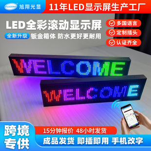 Cross-Border P10 Full Color Door Sub-Screen Led Advertising Screen Amazon Door Sub-Screen Led Screen Led Outdoor Display