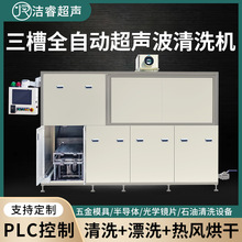 PLC����ȫ�Ԅӹ��I������ϴ�C��Ч���ͳ��P������ϴ���a��