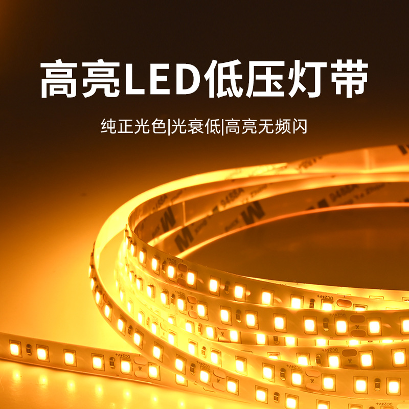 Cinta de luz LED al por mayor color de bajo voltaje hielo Blu-ray 12V parche 120 lámpara sala de billar red barra de luz ambiente suave