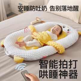 床中床婴儿宝宝防吐奶斜坡枕垫哄睡神器拍打安抚手掌拍睡搂睡神器