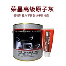 �s��Q7ԭ�ӻ����Թ̑B����܇ā�ӹ̻�����ɼҾ�ģ���ޏ��k���