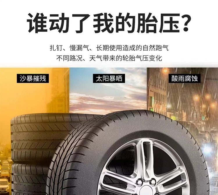 Suitable for external tire pressure monitors for trucks, lorries, and cars, wireless, high-precision, installation-free, and anti-theft
