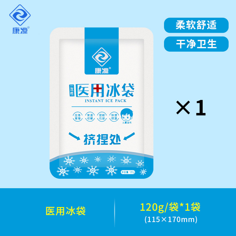 使い捨てアイスバッグ、医療用冷湿布、急速冷却、携帯用解熱冷却アイ湿布、顔用ノックノック湿布|undefined