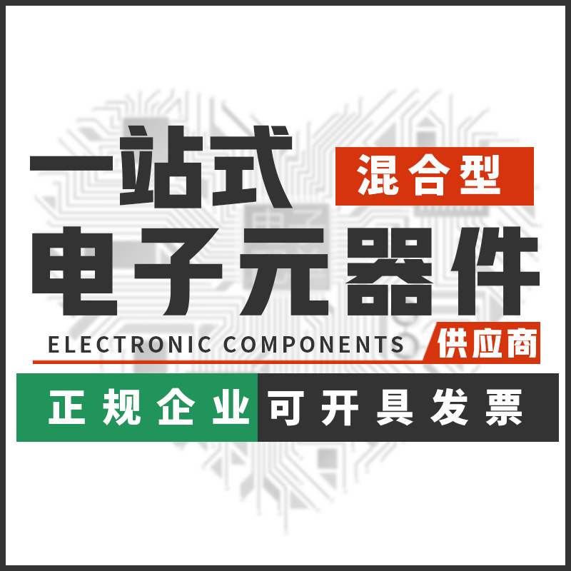 增强型SMD(SO)/表面封装场效应管P沟道AM/调幅si2305