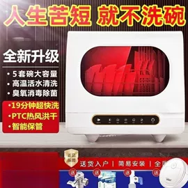 电风扇;电热水壶;其他厨房电器