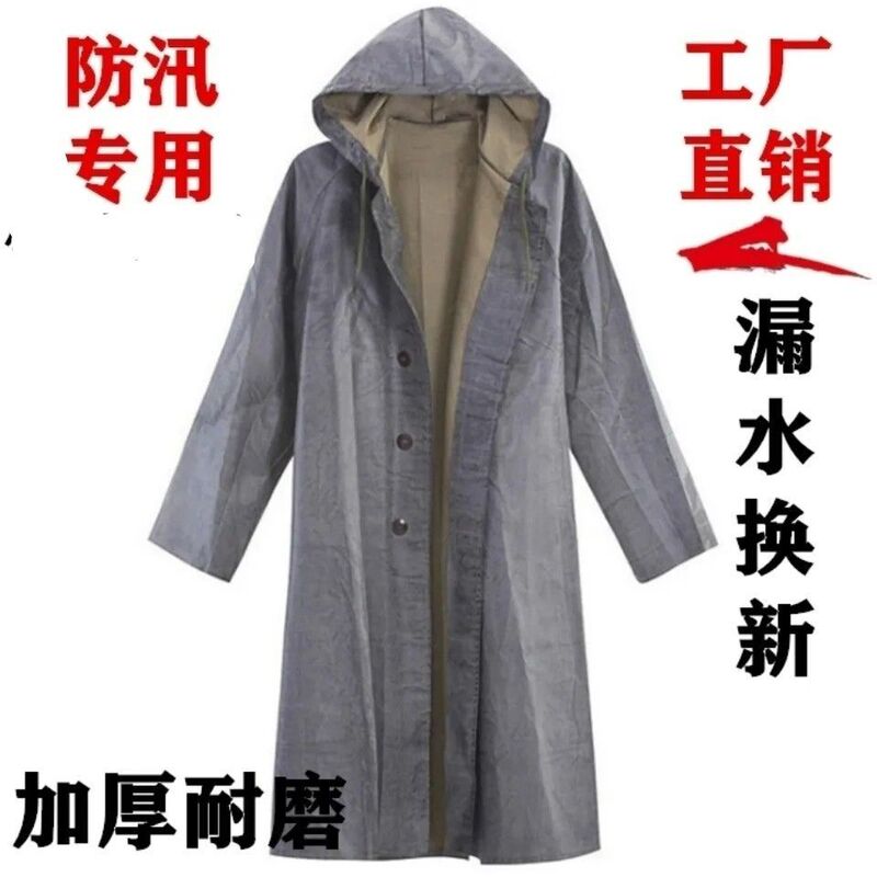 Type 87 Military Green Long Old-Fashioned Raincoat Flood Relief Rubber Canvas Labor Protection Thickeneded Outdoor Raincoat Long Poncho
