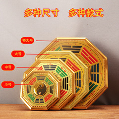 金邊太極八卦鏡擺件彩繪陰陽魚八卦合金八卦鏡九宮平面陰陽鏡掛件