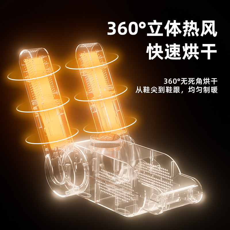 Corea del Sur HYUNDAI secador de zapatos desodorizador doméstico esterilizante calentamiento rápido calentamiento constante secador de zapatos ABS secador de zapatos image 3