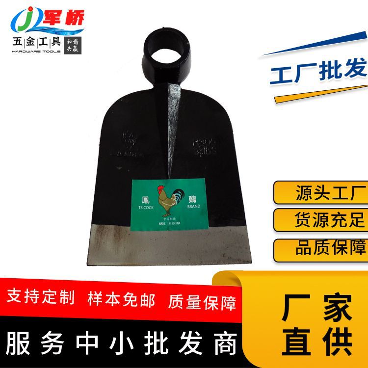 厂家批发 非洲南苏丹锄头 畅销锄头 道硅钢锻压 H305 3lbs锄头HOE