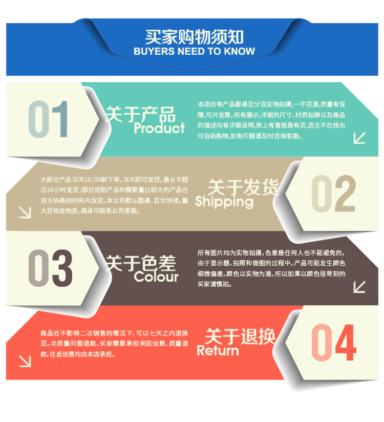 详情页-星林-阿里巴巴_13