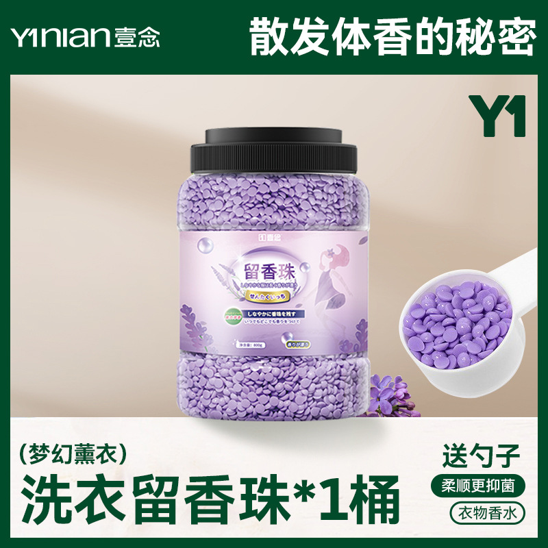 라벤더 꽃향기 (숟가락 포함, 인기상품 추천) 1통