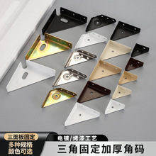 ����̶��Ǵa�Ӻ�90��ֱ�ǵ��a�������ǓΌӰ��й̶�����������