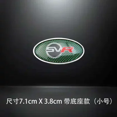 Car logo Stickers - 27-small-svr-green-silver-base