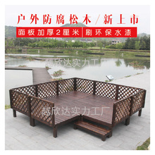 户外庭院防腐木地板碳化木平台花园室外阳台榻榻米帐篷露营地台