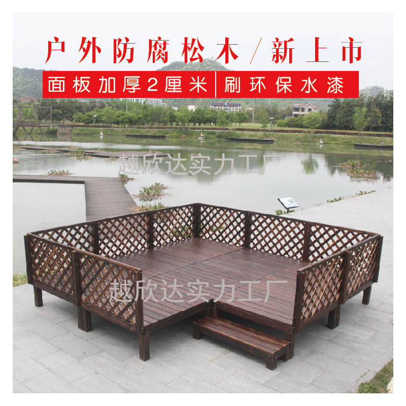 户外庭院防腐木地板碳化木平台花园室外阳台榻榻米帐篷露营地台