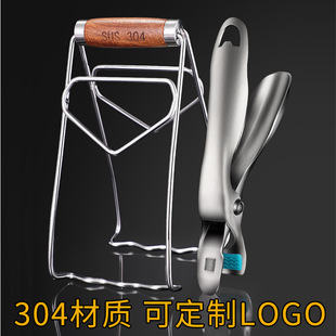 304 Stainless Steel Anti-scalding Clip Stew Pot Silicone Anti-slip Bowl Clip Steaming Dishes Lacker Sub-bowl Grasping Casserole Artifact