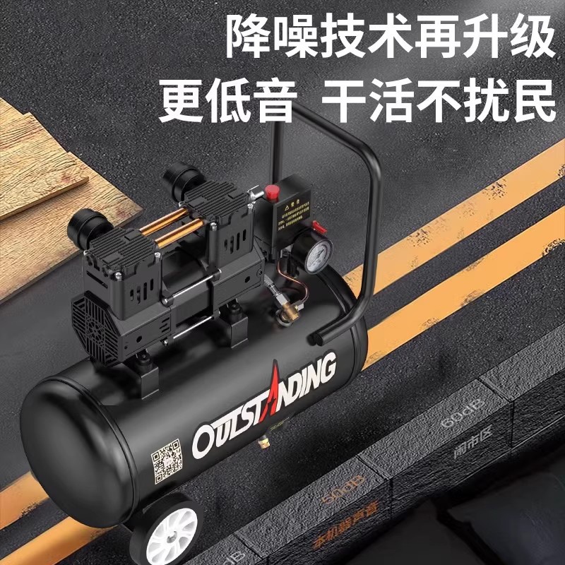 Otos compresor de aire de cobre sin aceite bajo decoración de carpintería pintura de pulverización reparación de automóviles belleza bomba de aire compresor de aire