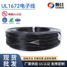 혼�UL1672 #22awg ��Ӿ�17/0.16TS���I�����O��PLCģ�K�Ȳ��侀