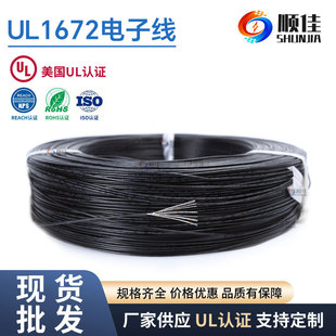 혼�UL1672 #22awg ��Ӿ�17/0.16TS���I�����O��PLCģ�K�Ȳ��侀