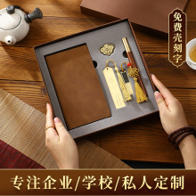 书签礼品礼盒套装刻字故宫文创古典中国风高档精致纪念品可印logo