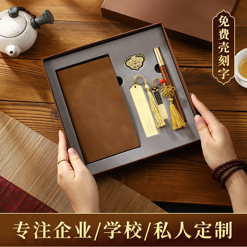 书签礼品礼盒套装刻字故宫文创古典中国风高档精致纪念品可印logo