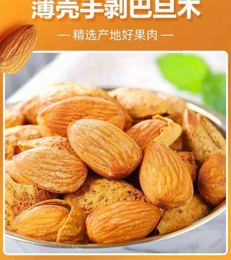 Roasted Mixed Nuts Gift Set 4 Cans 2.5 Jin Cashews Macadamia Almonds Walnuts Holiday Snack Box quality and texture