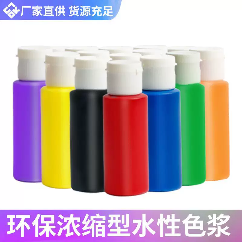 环保水性色浆色膏通用色浆 涂料色浆染色剂 鲜艳着色力高样品厂家