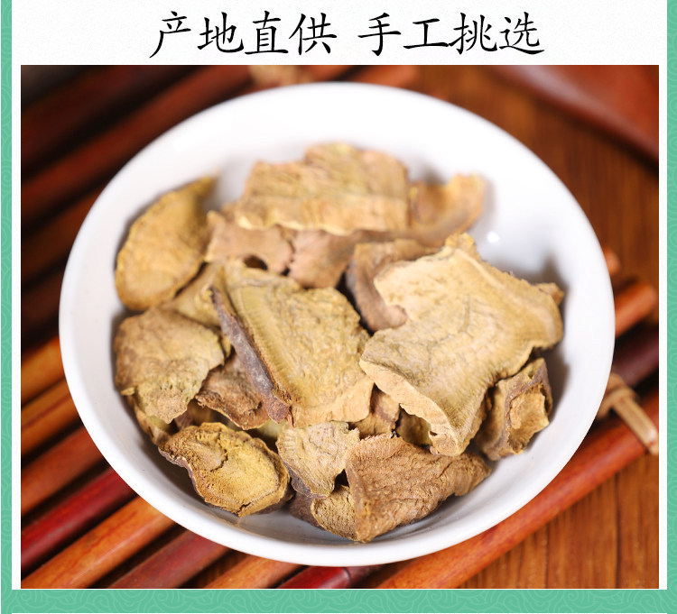 Wild Tu Da Huang Root 500g Rumex madaio Dried Herbal Slices for Decoction specifications