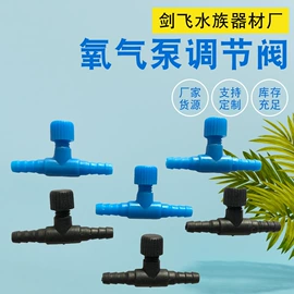 其它水族用品;鱼捞及配件;鱼缸清洁用具