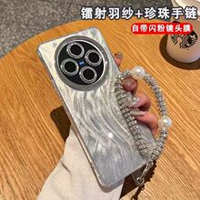 羽纱适用vivox200s手机壳时尚iQOO13闪粉镜头膜S30Promini带手链