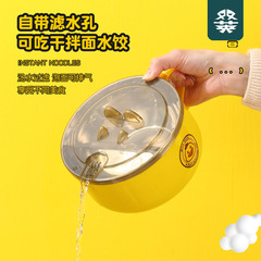 Hottest Trend Cute Duck 304 Noodle Bowl With Drainage Cover Student Dorm Lunch Box Large Capacity Noodle Cup Gift