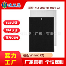 �m��XQ�՚�������VоWinix 1712-0089-01-0101-02����̿�^�V�W