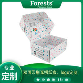 通用瓦楞包装盒彩色LOGO包装