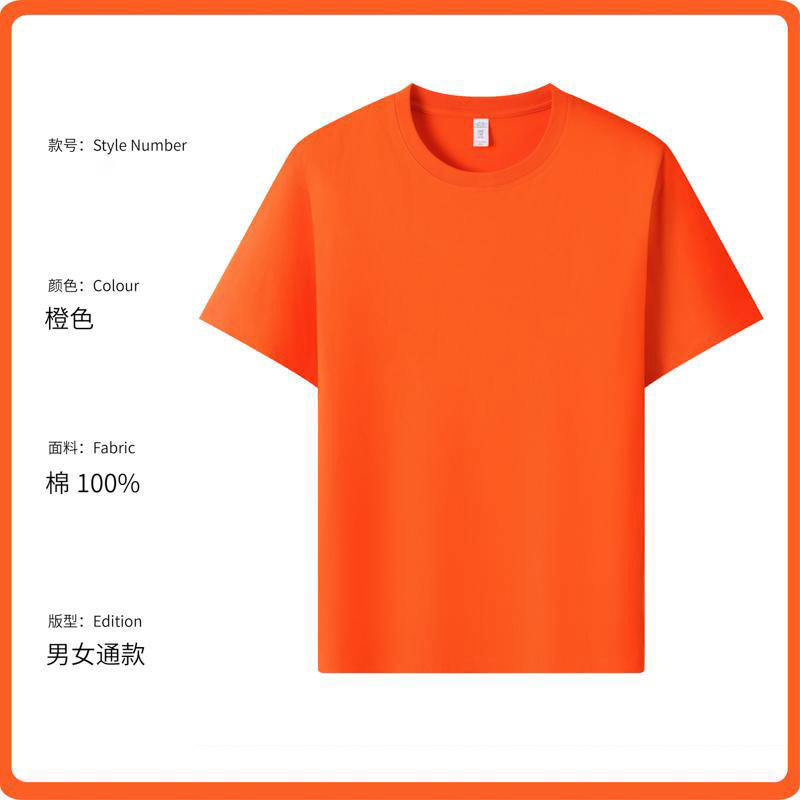 Comercio exterior europeo y americano algodón ropa de trabajo impresa logotipo camiseta publicitaria de cuello redondo camiseta cultural personalizada camiseta de manga corta personalizada