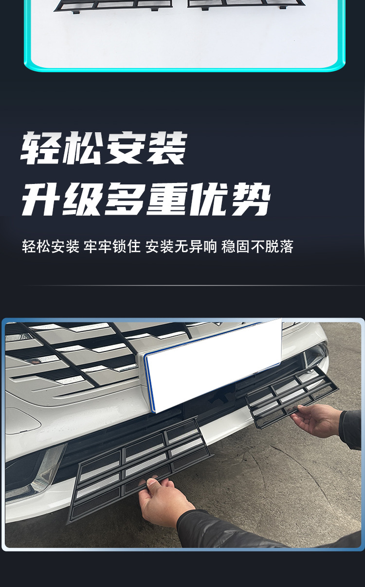 Changan Fourth Generation CS75 Special Integrated Insect-Proof Mesh Front Grille Exterior Modification Accessories