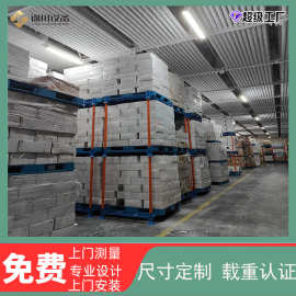 组合巧固架插管式堆垛架加厚货架可定制多层仓库堆高货架冷库货架