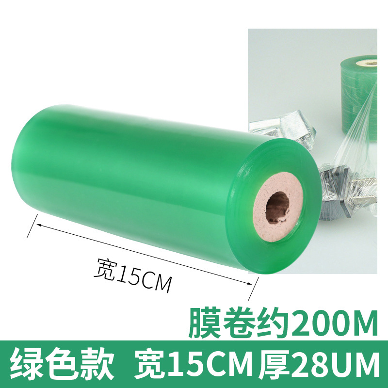 Fábrica al por mayor película de alambre de PVC película de injerto hogar película de embalaje de plástico película de bobinado película de embalaje industrial