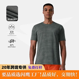 运动裤;运动T恤;健身服