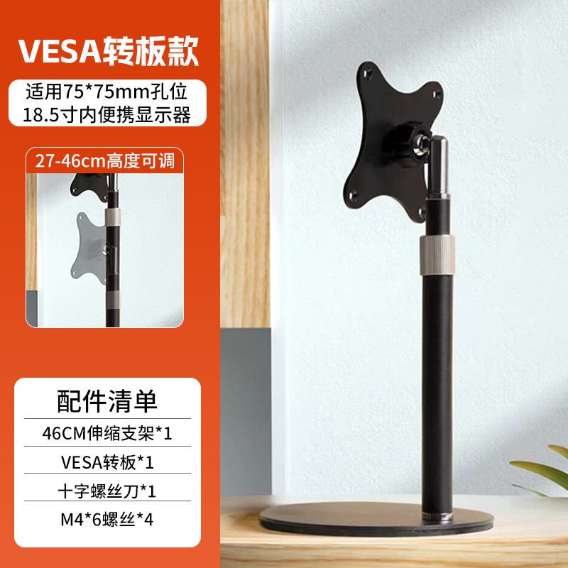 手机桌面支架可伸缩全金属支撑架平板拍摄手机架懒人直播拍照支架 - 7